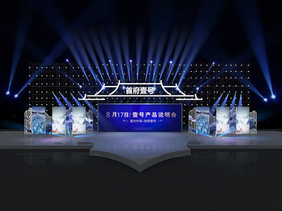 舞台上相信什么？